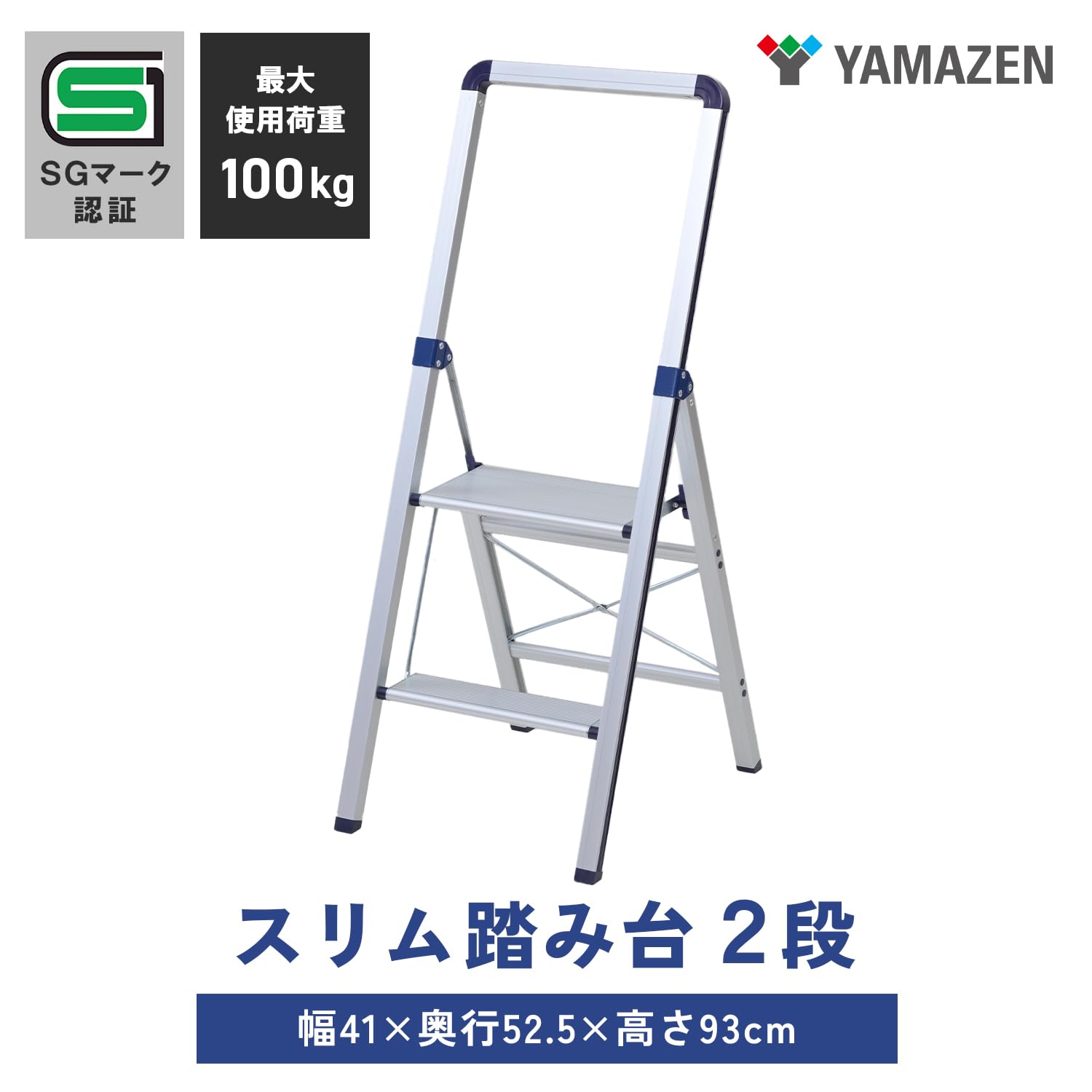 アルミ製 脚立　高さ約170cm  天板(幅約36cm x 奥行約22cm)　 アルミ製 はしご兼用脚立 アルインコ 【通販モノタロウ】
